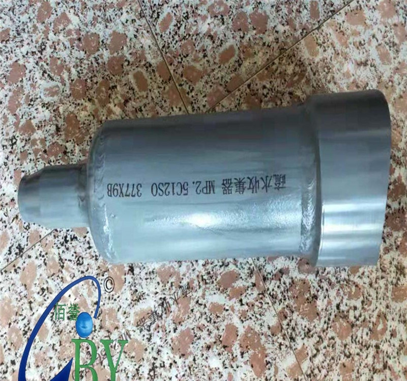 疏水收集器?。滦?>
                  <div   id=